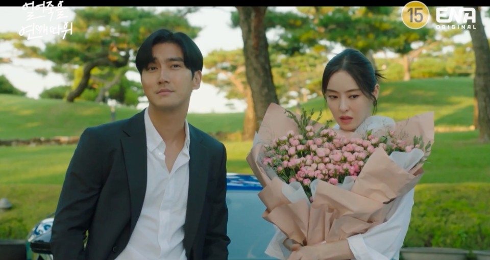 《凍死的戀愛》飾演朴載勳