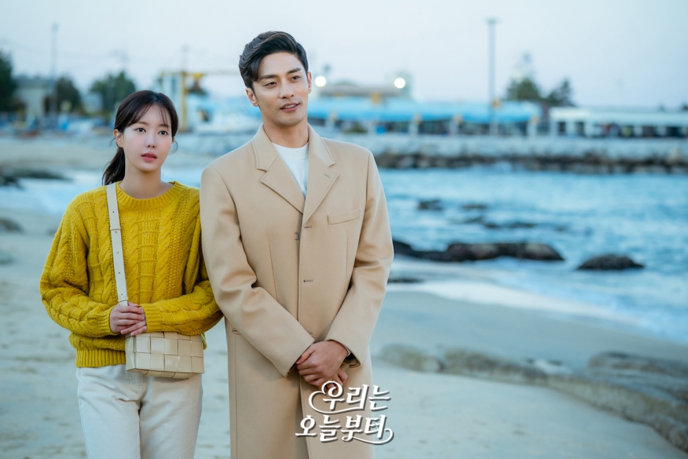 《我們從今天開始》成勛x林秀香