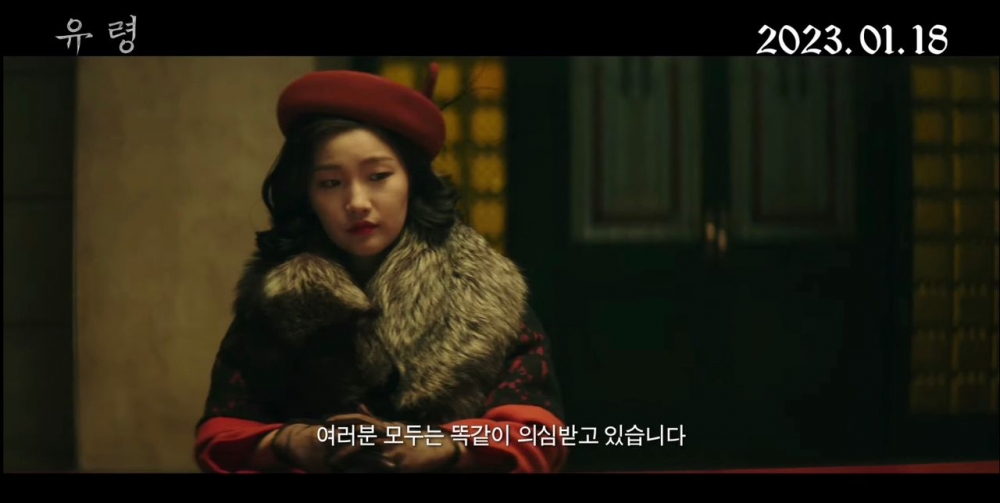 朴素淡飾演秘書「由里子」