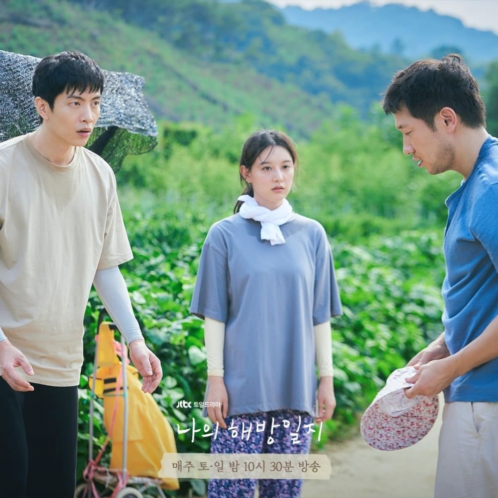 《我的出走日記》