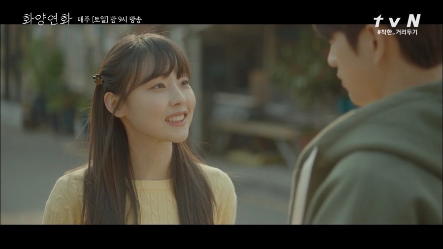 《花樣年華-生如夏花》飾演尹智秀