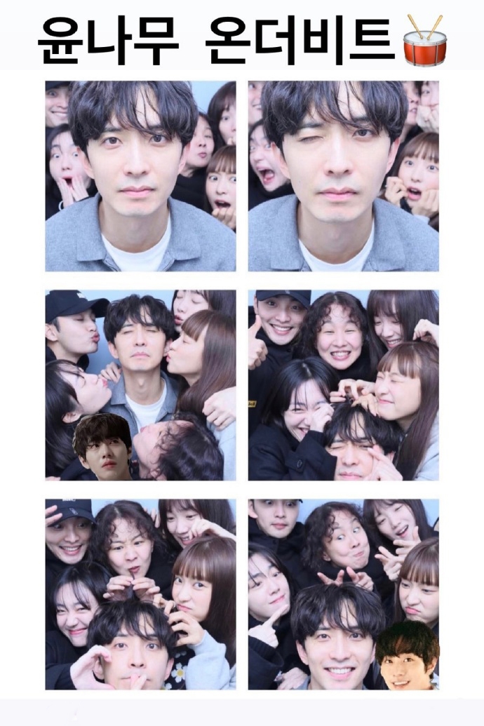 《浪漫醫生金師傅3》劇組演員為尹那武舞台劇應援