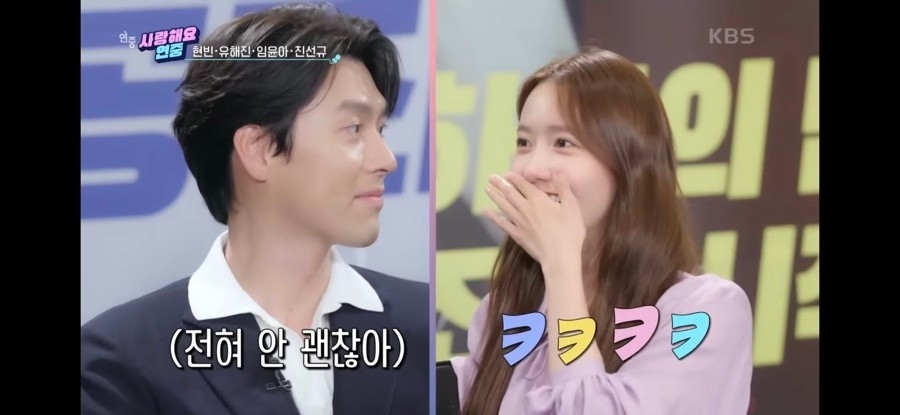 《演藝家中介》玄彬&潤娥