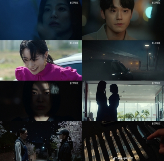 《黑暗榮耀》首波預告報公開