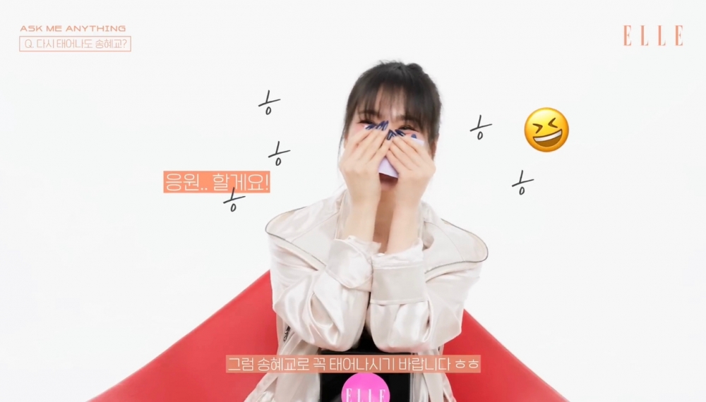 喬妹為下輩子想當宋慧喬的工作人員應援