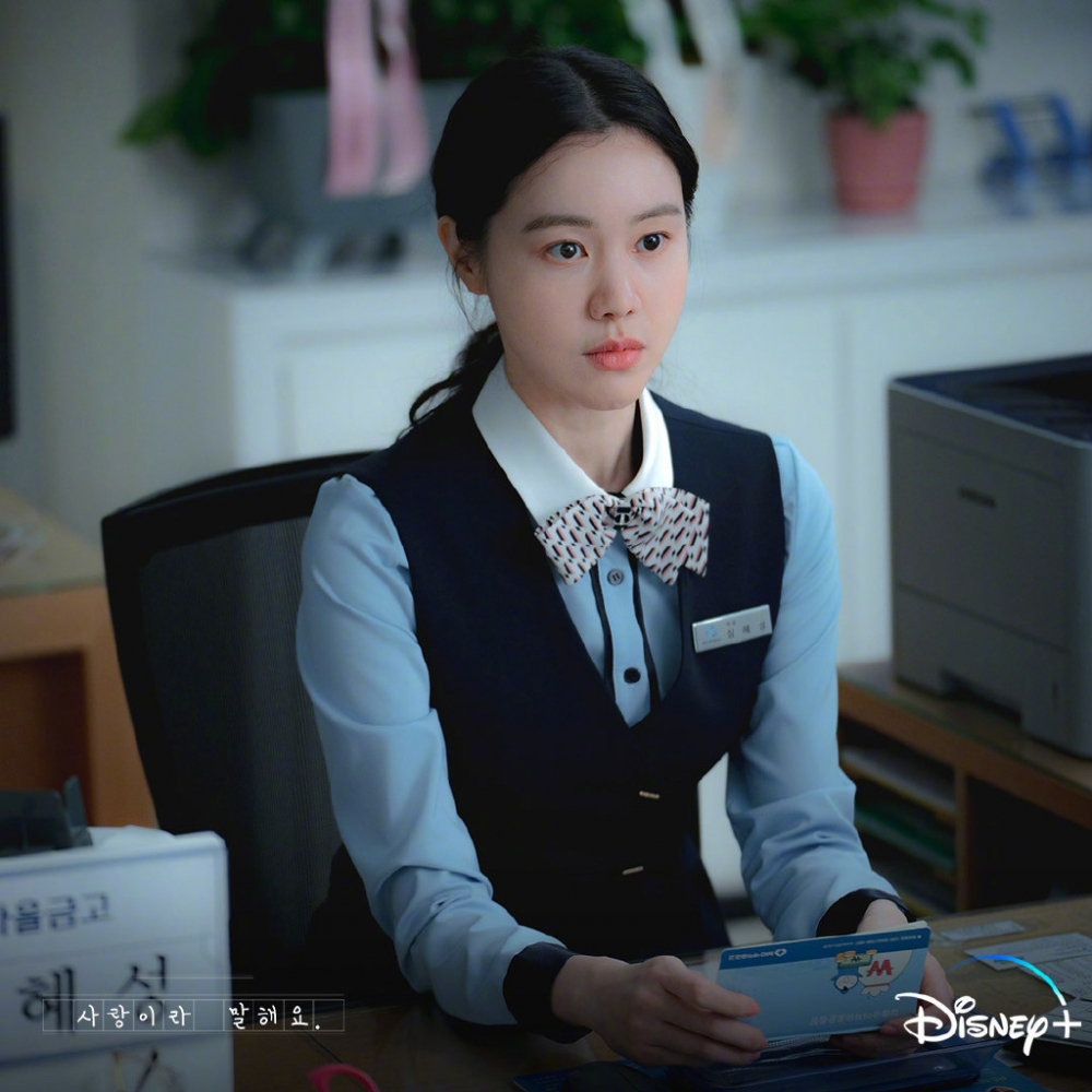 《原來這就是愛啊》金叡園角色劇照