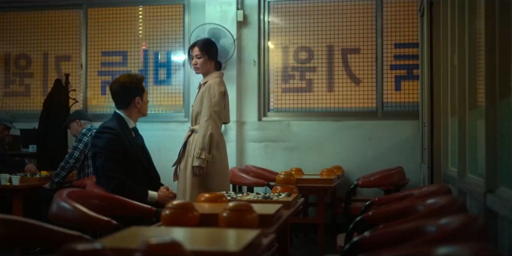 宋慧喬、鄭成日被網友認為超有CP感