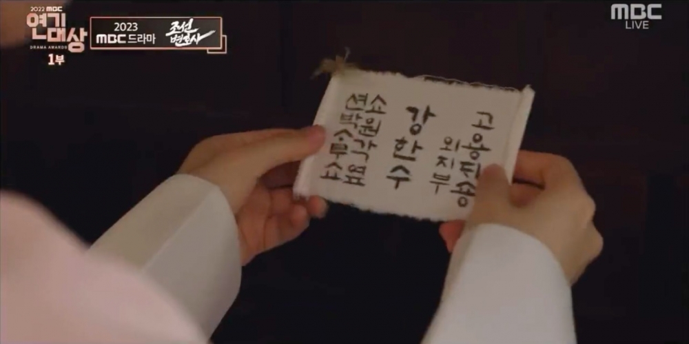 《朝鮮律師》首波預告公開