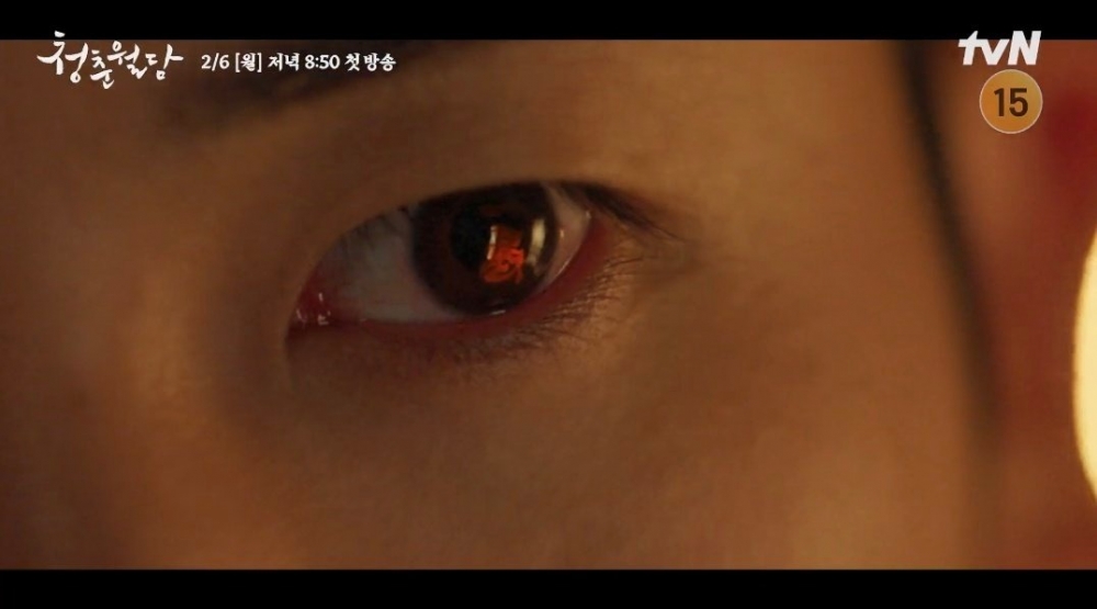 《青春月壇》預告公開