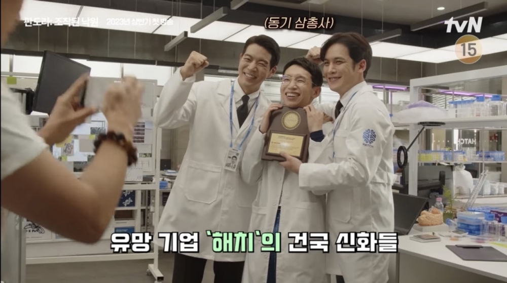 李相侖、朴基雄、奉太圭在劇中是好兄弟