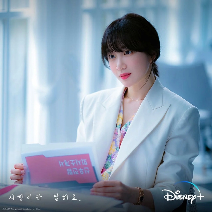 安喜延(Hani)飾演「姜敏英」