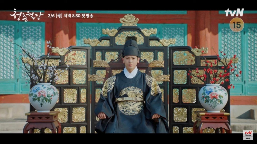 《青春月壇》預告公開