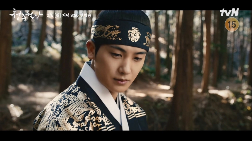 《青春月譚》最新預告