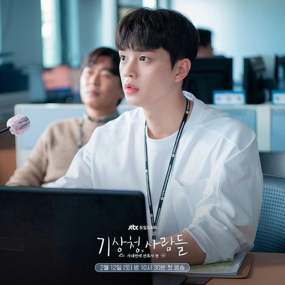 《氣象廳的人們：社內戀愛殘酷史篇》