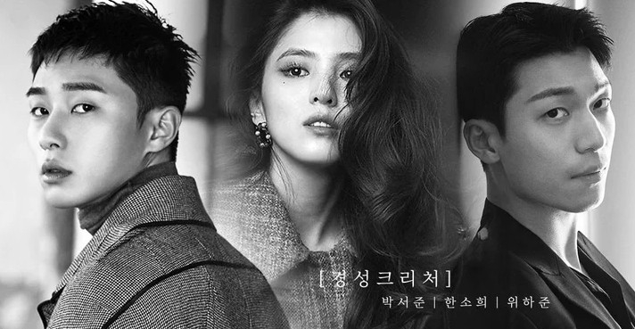 韓韶禧、朴敘俊主演《京城生物》預計2023上線