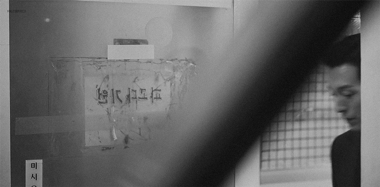 鄭成日飾演的角色魅力十足受到許多稱讚