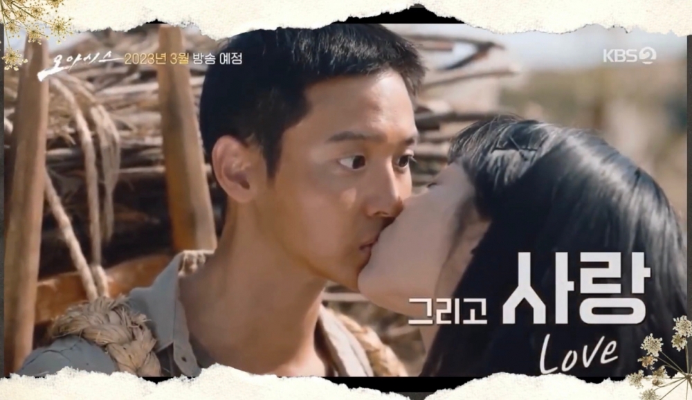 薛仁雅與張東潤在《綠洲》飾演情侶