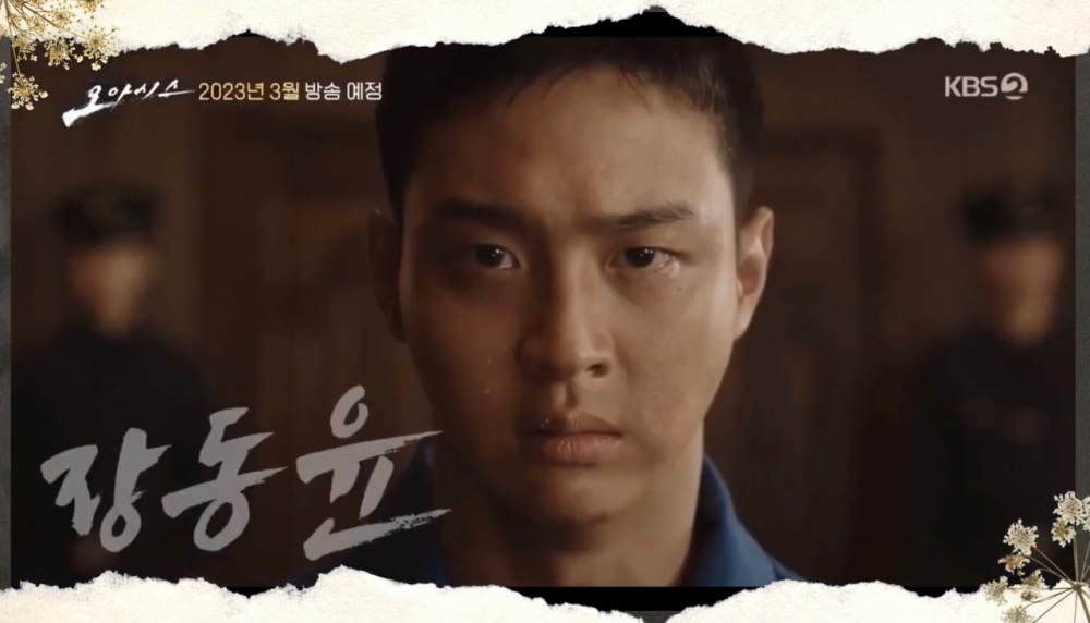 張東潤飾演「李斗學」