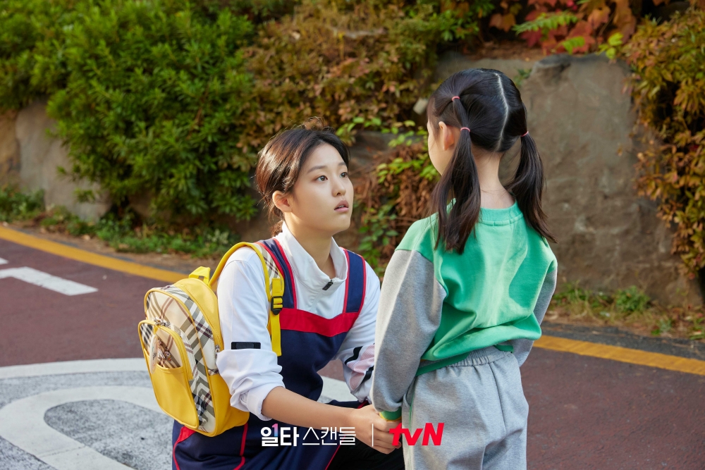 李妍飾演年輕時的南行善