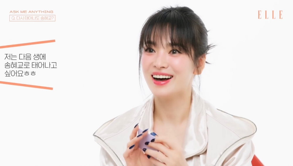 一旁的工作人員表示想當宋慧喬