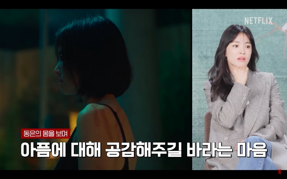 宋慧喬為更貼近角色瘦身