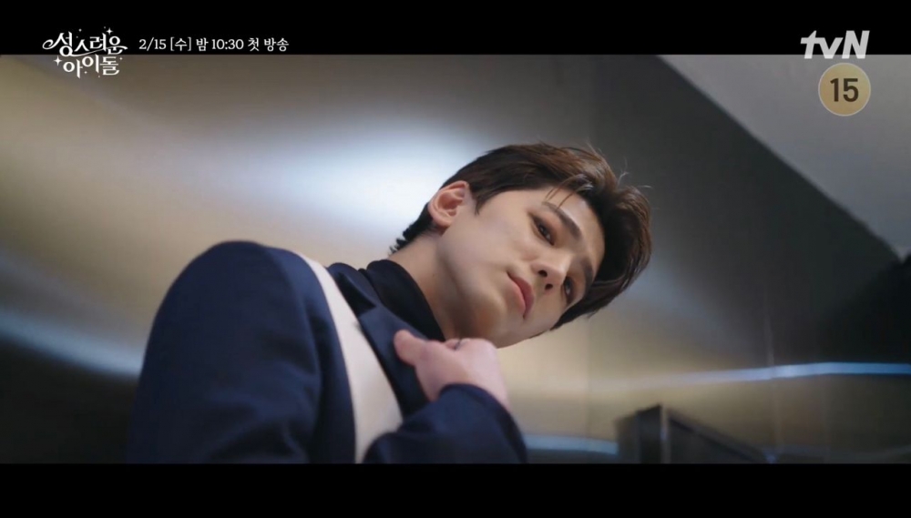 大神官「倫布里」逐漸適應偶像身份