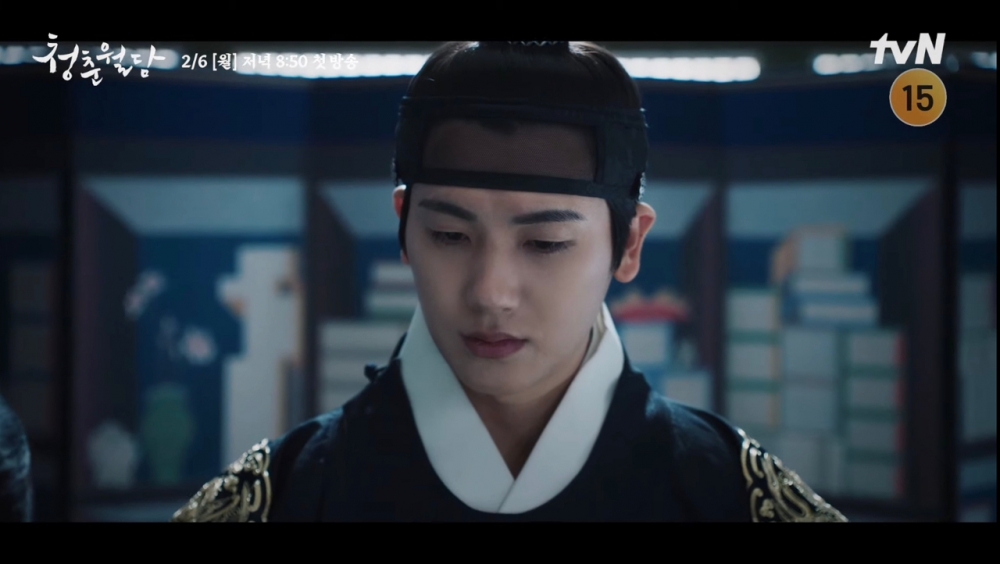 《青春月譚》最新預告