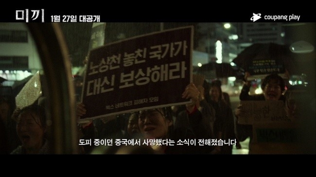 《誘餌》預告公開