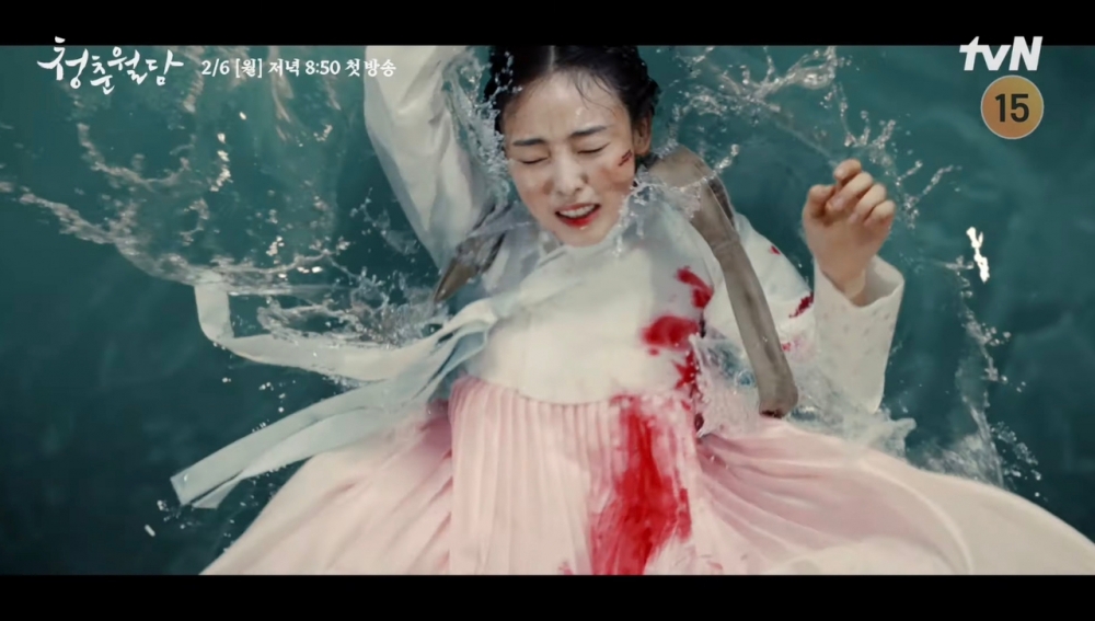 《青春月譚》最新預告