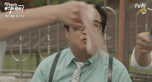 《沒禮貌的英愛小姐》