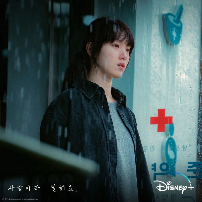 李聖經飾演「沈宇宙」