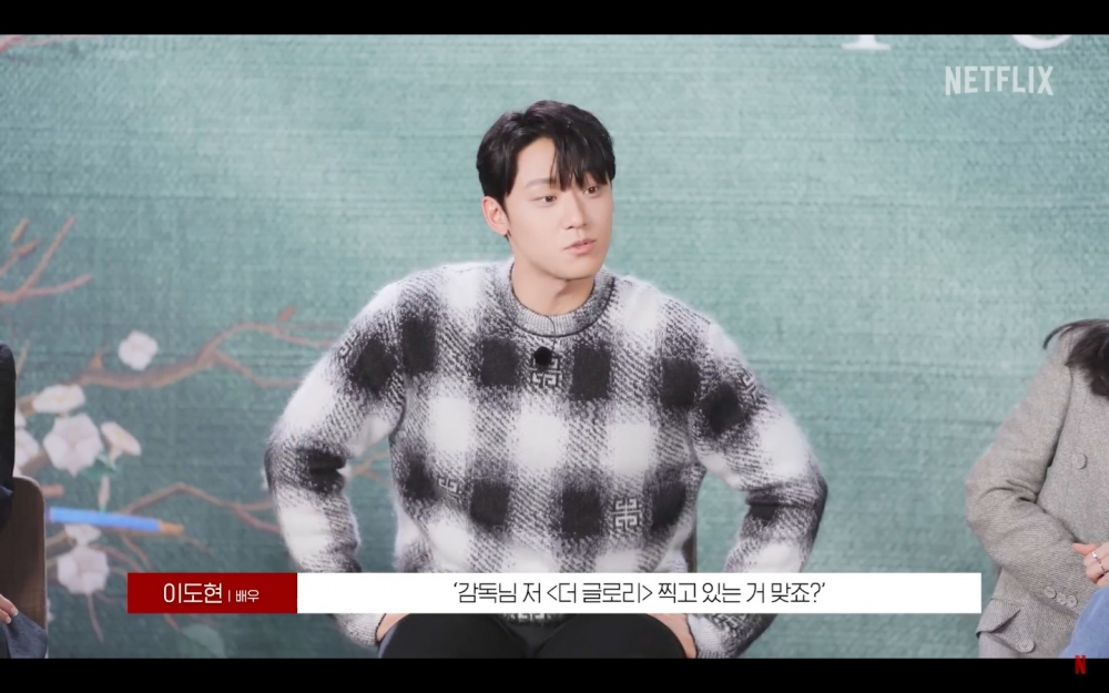 李到晛懷疑自己是在拍《黑暗榮耀》嗎？