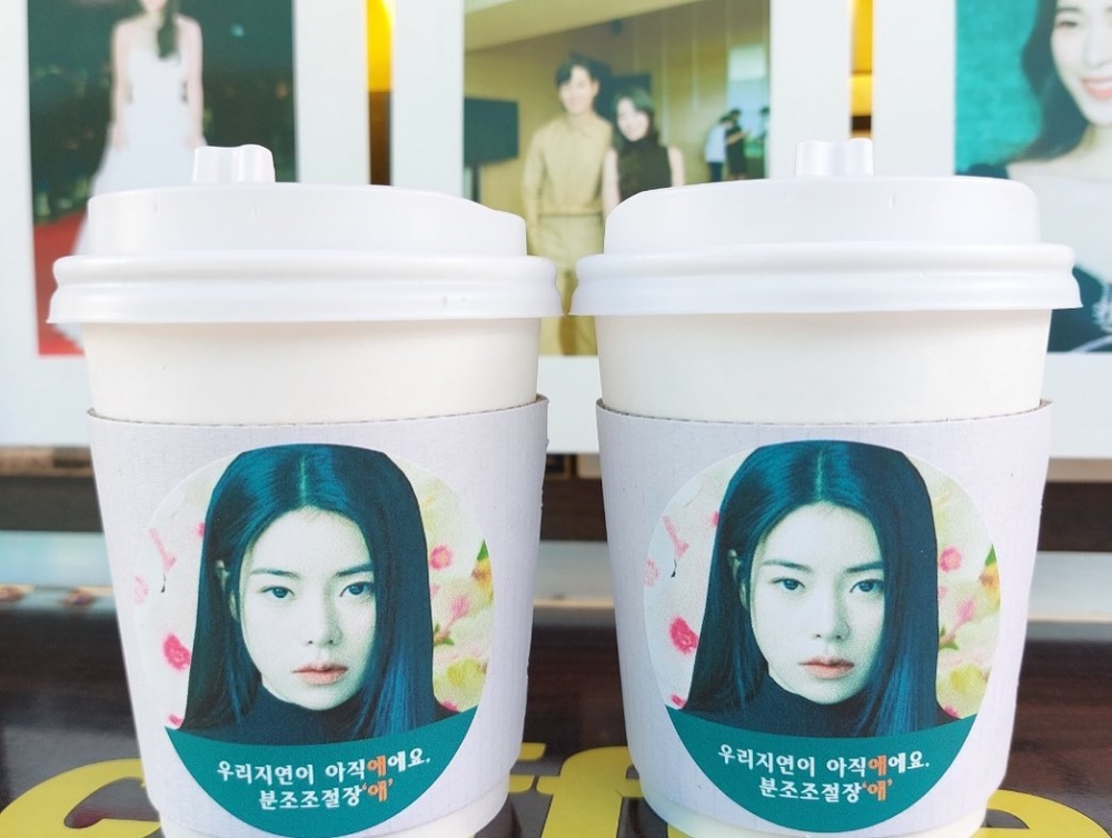 杯套上寫著《黑暗榮耀》的經典台詞