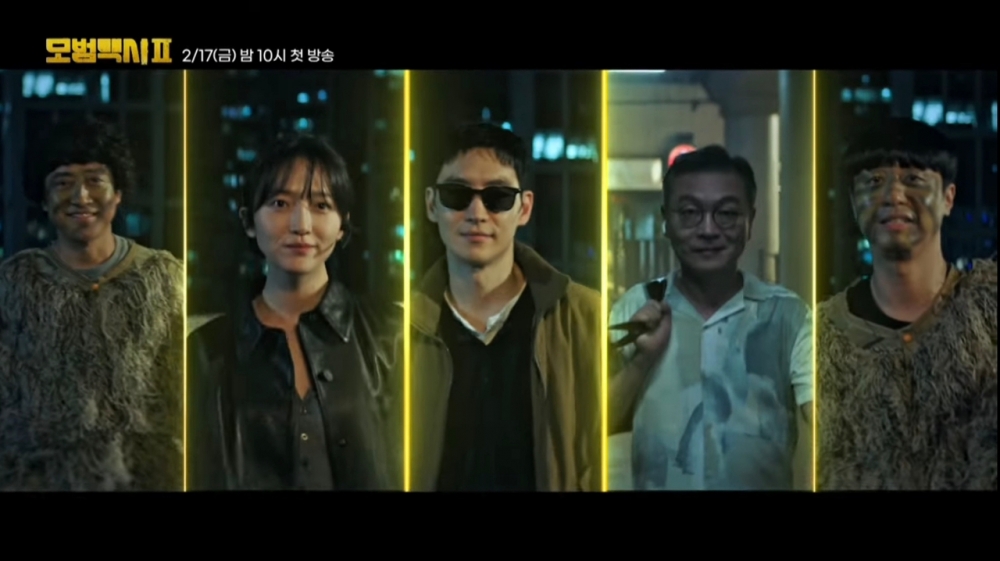 《模範計程車2》預告