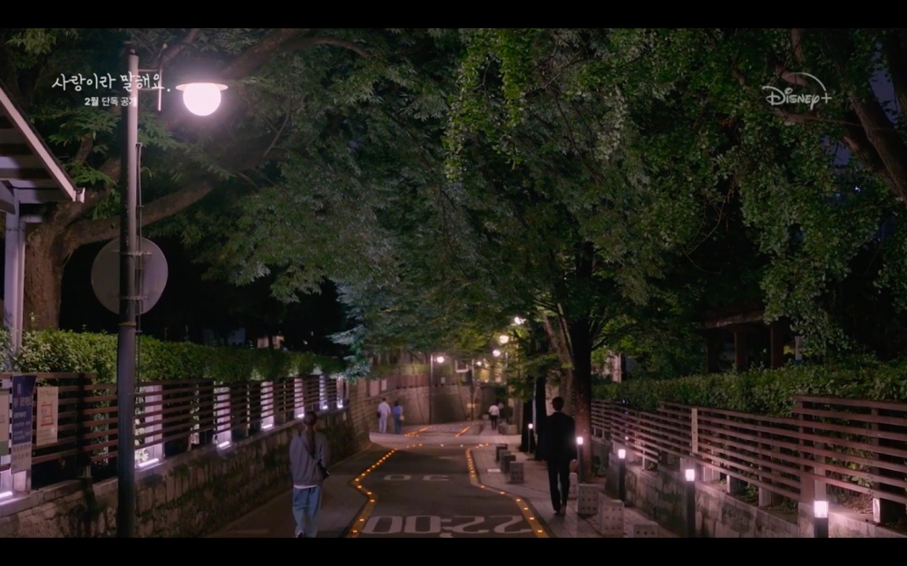 《原來這就是愛啊》首波預告