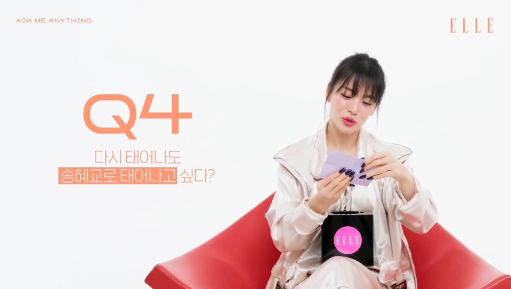 喬妹被問到如果有重生的機會想繼續當宋慧喬嗎？