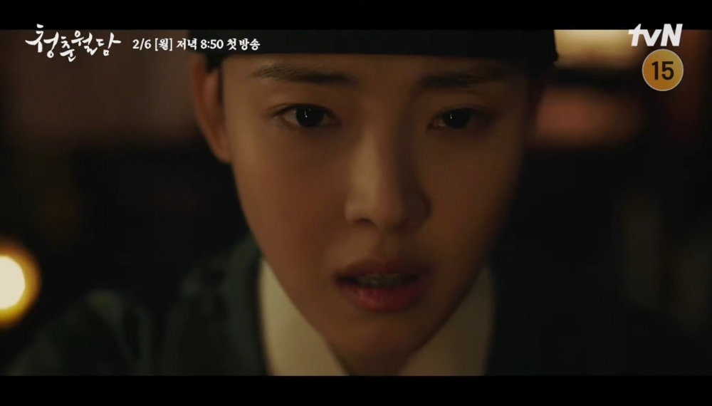 《青春月譚》最新預告