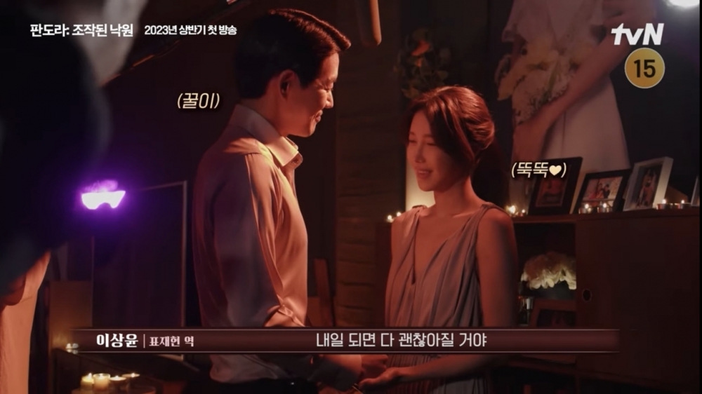 李智雅與李相侖（李尚允）將飾演夫妻