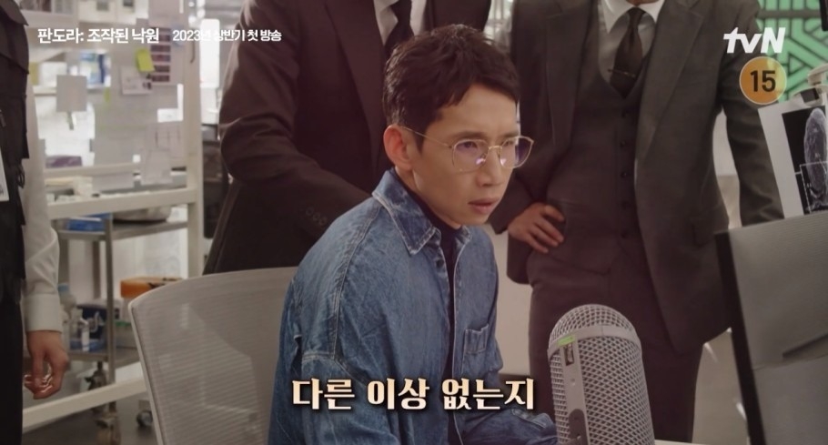 奉太圭飾演「具成燦」