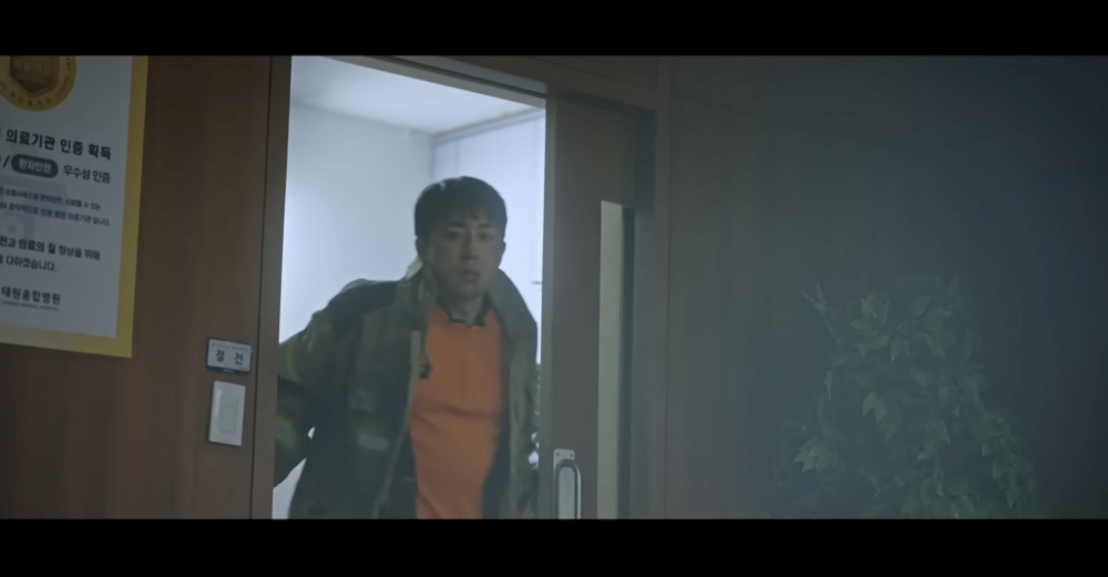 《災後調查日誌2》