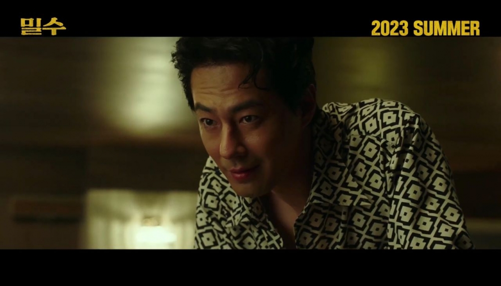 趙寅成飾演走私王