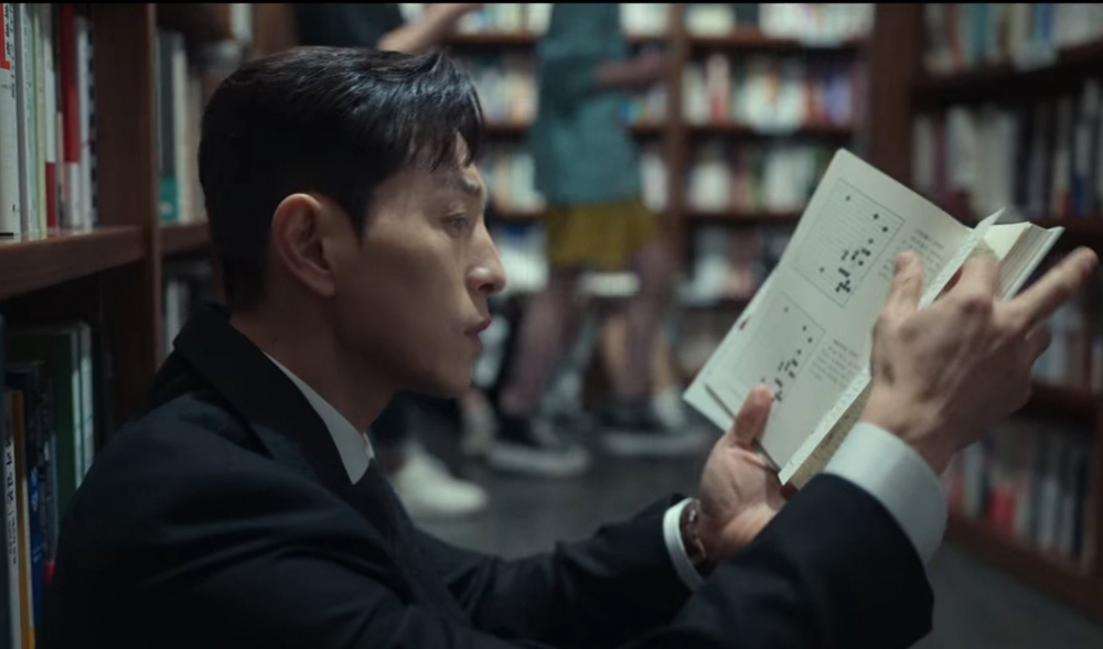 鄭成日在《黑暗榮耀》飾演河度領