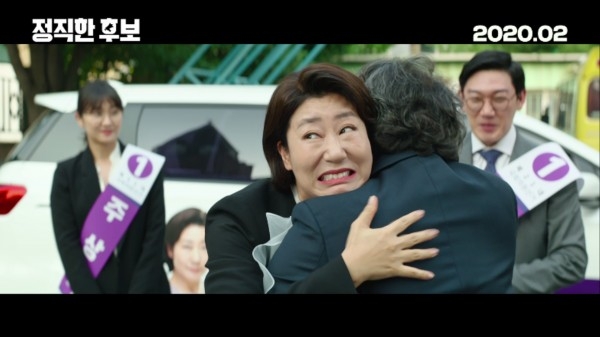 《政客誠實中》