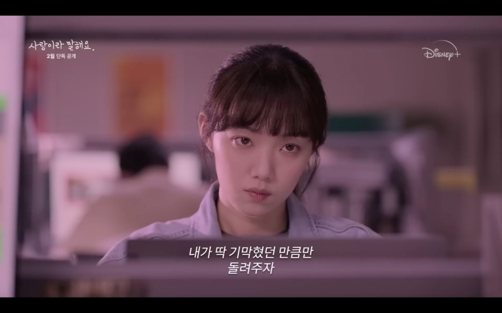 《原來這就是愛啊》新預告公開