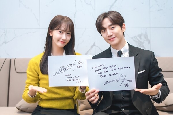 俊昊與潤娥獻上新年問候