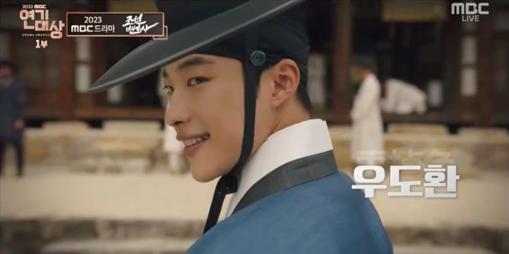 禹棹奐飾演「姜漢秀」