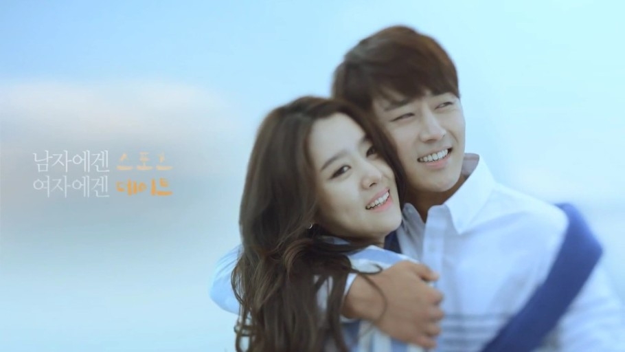 車珠英和孫浩俊合作廣告