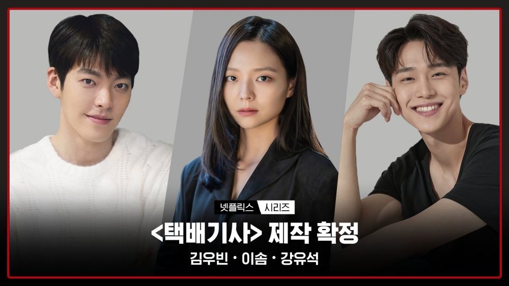 李絮飾演少將「雪娥」;姜有錫飾演少年「四月」