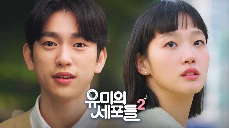 《柔美的細胞小將2》