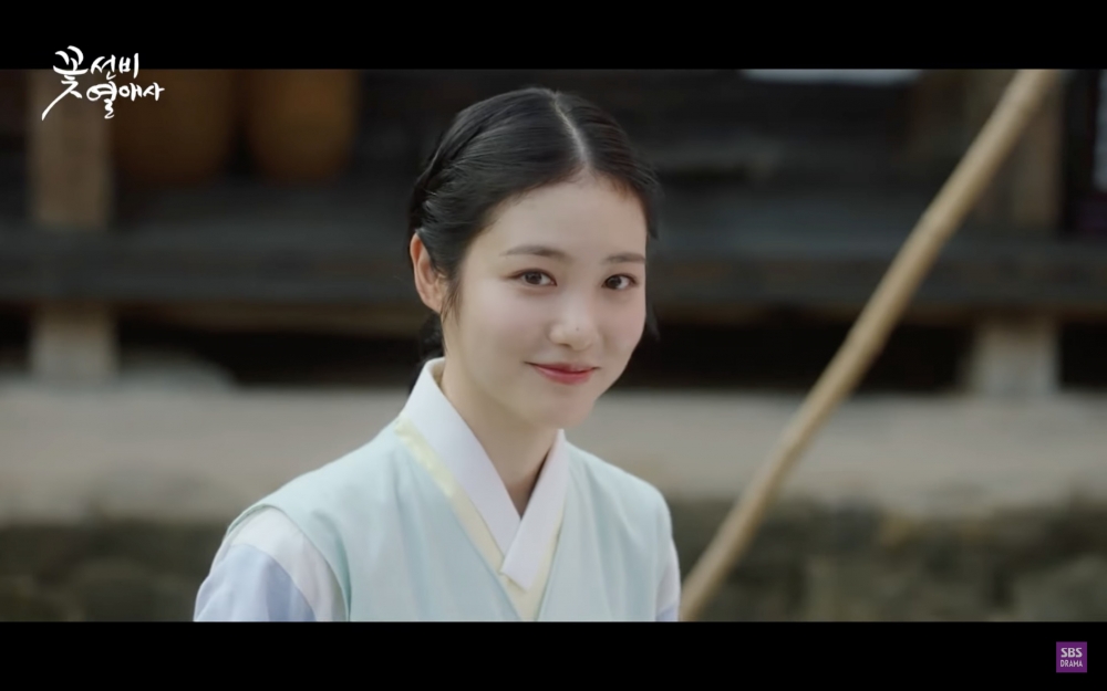 《花書生戀愛史》